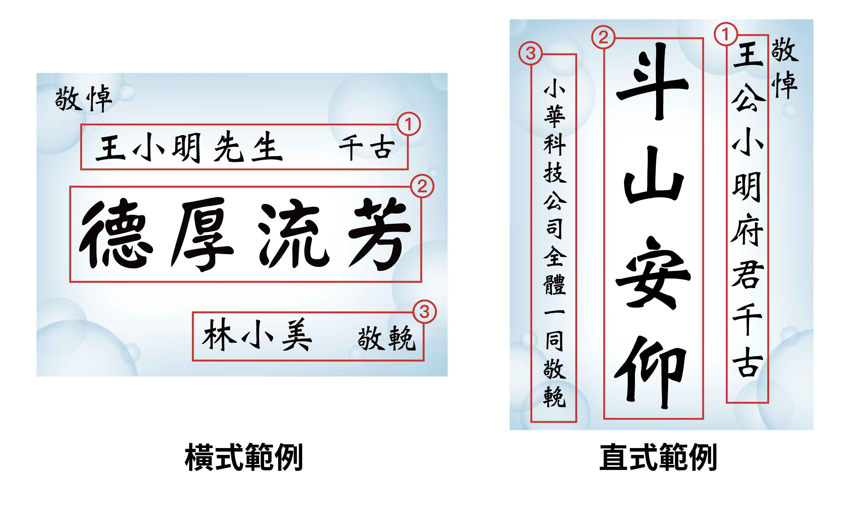 追思花卡