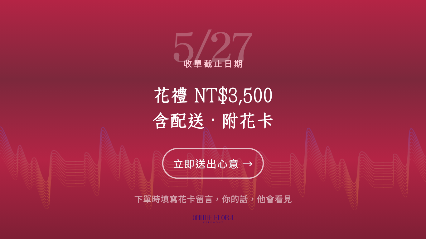 2026 韋禮安演唱會3